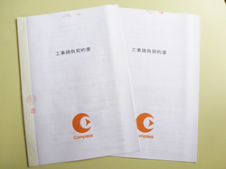 御契約イメージ